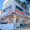 훼미리 | 일산 곱창전골 맛집 :: 훼미리부대찌개 일산필립점 방문후기 (주차정보)