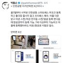 탐라호스텔 | 안녕 또 왔어 안녕 또 올게