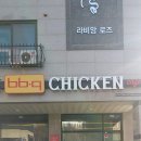 비비큐서천점