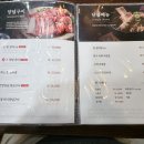 촌장골 - 광명시 소하로109번길 16 | 촌장골