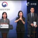 통일취업정보