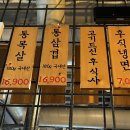 신부자식당