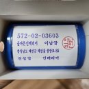 모든오피스 태안서산점 이미지