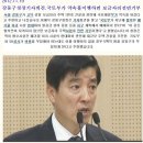 강동구 지하철9호선연장 고덕상업업무복합단지 유치를 위하여 누가 무슨일을 하였나? 이미지