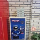 붐노래연습장 이미지