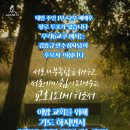 "홍집사의 잡다한 이야기"---(1577) "신앙 이야기"---(402) (양주 꿈땅) &amp; (동사목사) 이미지