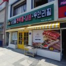 명량화로 이미지