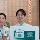 스타벅스천안업성레이크점 이미지