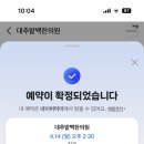 운한의원 네이버블로그