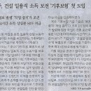 정비나라 - 나주시 황동1길 34-13 | 정비나라