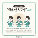 박천수한의원 이미지