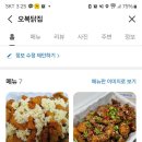 오복펜션 이미지