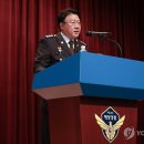 해양경찰청 연합뉴스