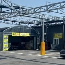 증평세차장 이미지