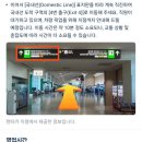 트립닷컴 오키나와 렌트카 Tiangong Rent A car 내돈내산 후기 일본 운전 준비물 주의사항 주차비