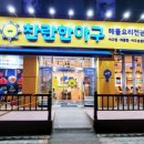 용담로1(남) 이미지