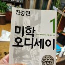 럭키보이의 마실라이딩_가장 아름다운 도서관 #의정부미술도서관 이미지