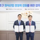 (주)우아한형제들