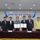 신안개발 이미지