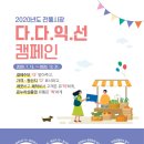 새당감시장 이미지