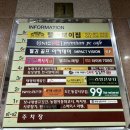 펄김 실내골프연습장 이미지