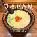 무인셀프라멘 | 일본 삿포로 여행 스스키노 맛집 이치란 라멘 24시간 영업 야식 추천 황금 레시피 주문 방법