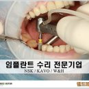 핸드피스닥터 이미지