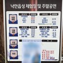 낙안빌딩 이미지
