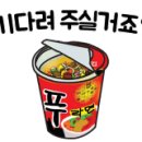 대구두류동우체국 이미지