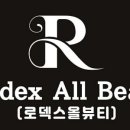 밍뷰티