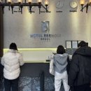 호텔 베르누이 | 서울 구로 가성비 호텔 추천｜호텔 베르누이 서울 1박 후기 (무료주차·12시 체크아웃)