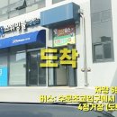 수완현대주유소 이미지