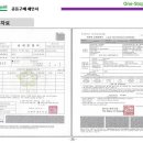 (주)세모