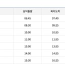 욕지도지중해펜션