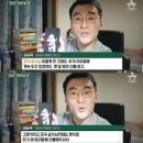 ◆＜一讀＞김남국은 추악한 내로남불·남탓·물타기의 종합세트였다 이미지