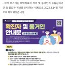 동그란이비인후과의원 이미지