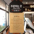 궁사부 | 호평동 궁사부 가족 외식 후기 사케동 돈부리 규동