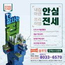 더블루밍