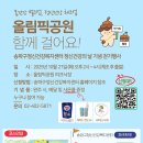 파구정신건강복지센터 정신건강의 날 기념 걷기행사 신청 이미지