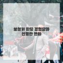 히어링허브 보청기 대구센터 이미지