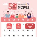 이솜이비인후과의원 이미지