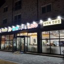 남도복국 이미지
