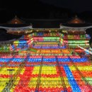 삼광사