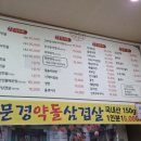새재2길 이미지