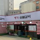원조동치미숯불구이냉면&갈비 이미지