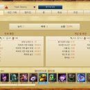 브론즈팁