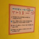 오수봉투 이미지