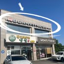 번 피트니스 음봉점 | 음봉헬스장 번피트니스 음봉2호점 불당동재활PT