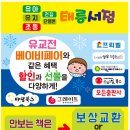 태릉서점 이미지