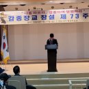 육군보병학교장 네이버블로그
